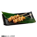 国産鶏の焼鳥串（皮）塩 1パック