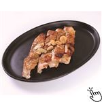 ガーリック香るグリルチキン（小）1パック