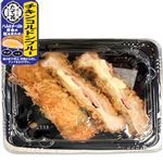 ハムとチーズを鶏肉ではさんだカツ（小）1パック