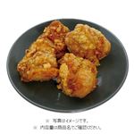 3種塩の極み 香味野菜の旨み唐揚げ（中）4個