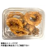 やわらかイカ唐揚げ（二段仕込み醤油・岩塩の旨み）120g（100gあたり（本体）248円）1パック