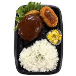 自社製デミグラスハンバーグ＆カニコロ弁当 1パック