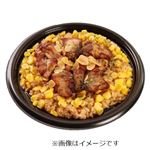 チキン＆ガーリックライス 1パック