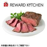 ともさんかくのローストビーフ 100g（100gあたり（本体）680円）1パック