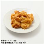 【リワード キッチン】とり天（塩レモン）150g（100gあたり（本体）208円）1パック