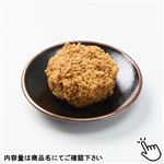 【リワード キッチン】チーズinキャベツメンチカツ 1個