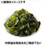 湯通しわかめ生食用 100g（100gあたり（本体）198円）
