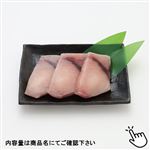 【真空冷凍】バヌアツ産他 めかじき 切身 3切入 240g（100gあたり（本体）258円）1パック