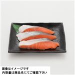 【冷凍】チリ産 骨取り銀さけ（養殖）切身 3切入 240g（100gあたり（本体）298円）1パック