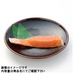 骨取り チリ産 銀さけ（養殖・解凍）切身 1切入 80g（100gあたり（本体）298円）1パック
