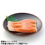 骨取り チリ産 銀さけ（養殖・解凍）切身 3切入 240g（100gあたり（本体）298円）1パック