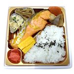 【魚魚炎】【魚屋謹製】銀さけ西京焼き弁当 1パック