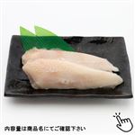 【冷凍】からすかれい 2切入 160g（100gあたり（本体）238円）1パック