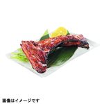 【魚魚炎】鮪（まぐろ）かま照り焼き 1個入 1パック