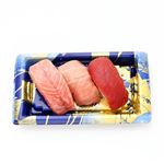 【魚屋の鮨】本まぐろづくしにぎり寿司（大トロ・赤身・中とろ）3貫入【わさびなし】1パック
