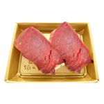 【魚屋の鮨】本鮪赤身にぎり鮨 2貫入 1パック 【6月13日～6月15日の受取り】