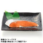 原料原産地 チリ 塩銀鮭 甘塩味 1切入 75g（100gあたり（本体）257円）1パック