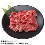 にいがた和牛 ももしゃぶしゃぶ用（新潟県産）150g（100gあたり（本体）980円）1パック 【7月30日～8月3日の受取り】