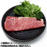 にいがた和牛 ロース（リブロースまたはサーロイン）ステーキ用（新潟県産）180g（100gあたり（本体）980円）1パック 【7月30日～8月3日の受取り】