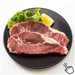 オーストラリア産 牛肉サーロインステーキ用 300g（100gあたり（本体）398円）1パック 【7月18日～7月20日の受取り】