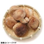 新潟県などの国内産 菌床生しいたけ 100g 1パック
