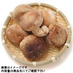 新潟県などの国内産 菌床生椎茸（大袋）1袋