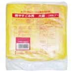 新潟市指定 燃やすごみ袋 大 45L