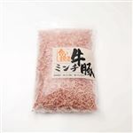 【冷凍】牛豚ミンチ 原材料名／牛（オーストラリア）、豚（国産）800g