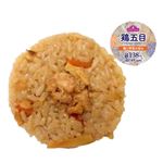 鶏と野菜の旨味 鶏五目おにぎり