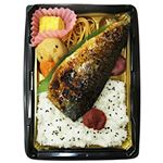 直火炙りの鯖幕の内弁当 1パック