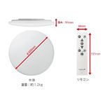 ドウシシャ 停電検知シーリングライト 調光～6畳 TKE－Y06DX
