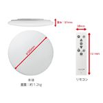 ドウシシャ 停電検知シーリングライト 調光～8畳 TKE－Y08DX