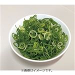 京都府産 洛市九条きざみねぎ（大パック）65g 1パック