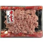 鮪たたき（生食用）120g入 1パック