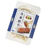 三宝亭 冷凍餃子 12個