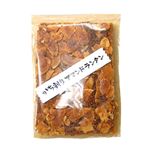 いちとみ かち割りアマンドランタン（S）1個 【7月30日～8月3日の受取り】