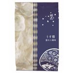 瑞花 うす揚げ青のり 80g