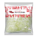 キャベツの千切り ミニ 1パック