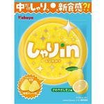 カバヤ食品 しゃりinグミ さわやかレモン味 52g