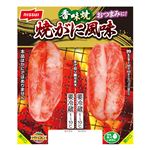 ニッスイ 香味焼 焼がに風味 48g×2個