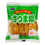 堀川 さつま揚 5枚入