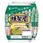 丸大食品 燻製屋あらびきポークウインナー レモン＆パセリ 80g×2袋