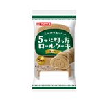 ヤマザキ 5つに切ったロールケーキ（コーヒー）5枚入