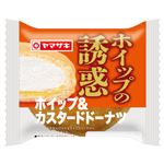 ヤマザキ ホイップ＆カスタードドーナツ 1個 【6月13日～6月15日の受取り】