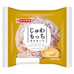 ヤマザキ じゅわもっちカスタード 1個 【6月13日～6月15日の受取り】