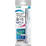 ライオン 電動アシストブラシ 1本入