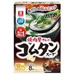 理研 コムタンスープ わくわくファミリーパック 8袋入