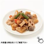 9品目具材の筑前煮（大）1パック