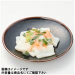 やわらかいかねぎ塩 240g 1パック