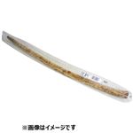 新潟県などの国内産 洗いごぼう Mサイズ 1本入 1袋